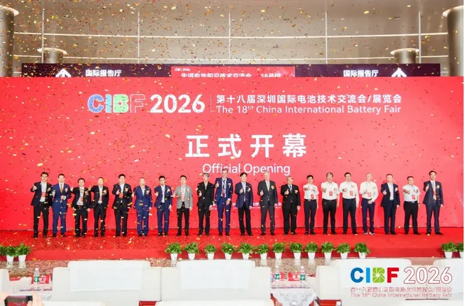CIBF-1