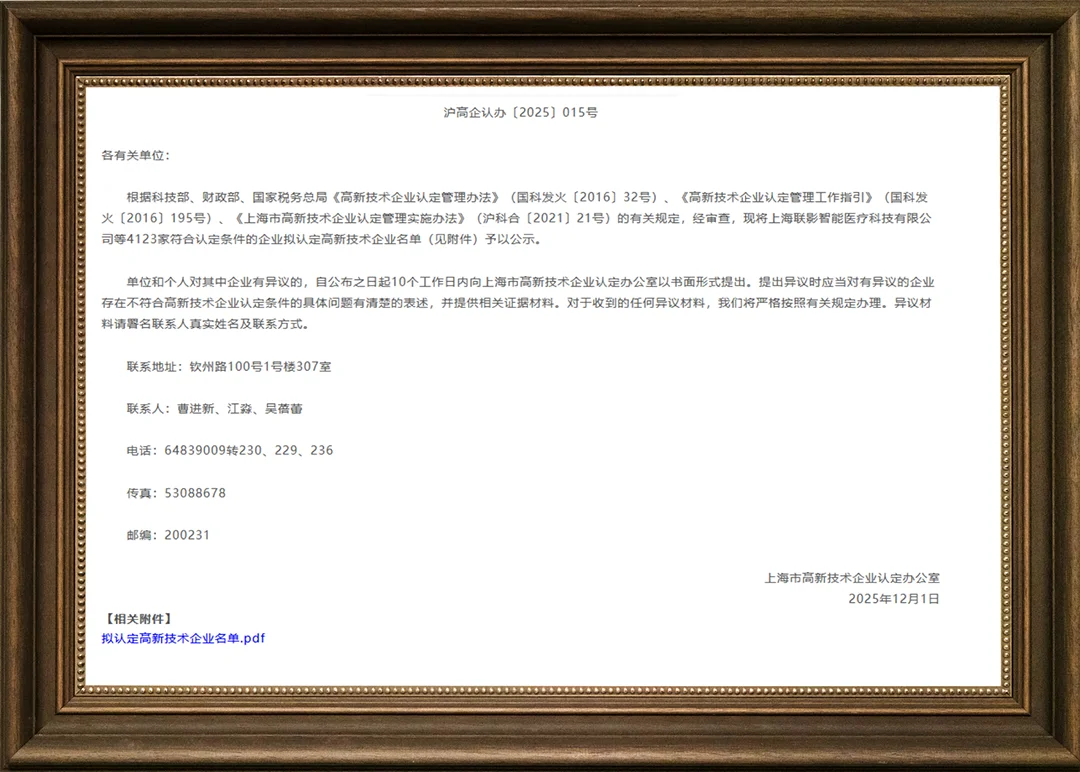gxrd (2)